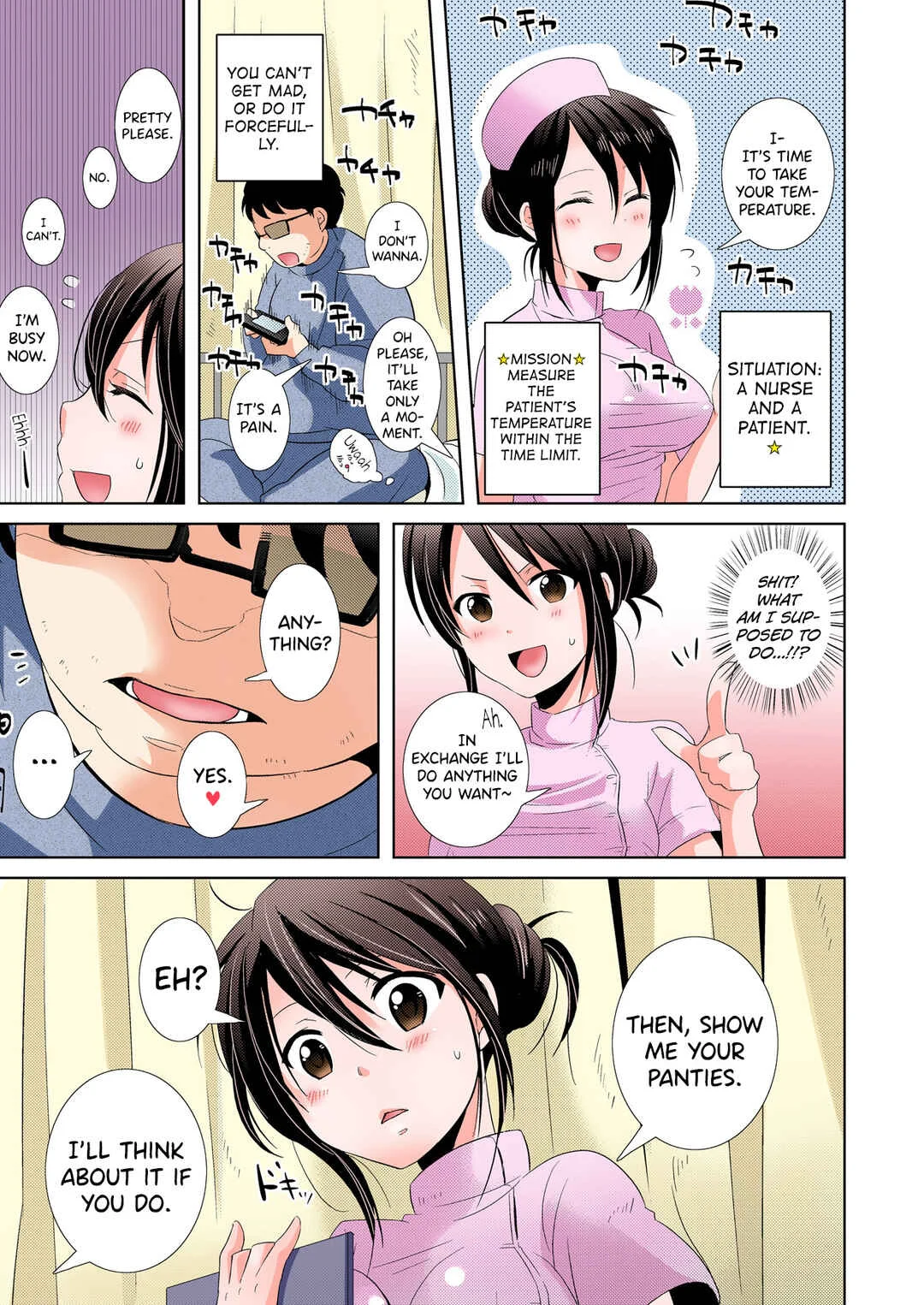AV Nai GAME Zettai ni ￮￮ Shite wa Ikemasen! Chapter 1 - Page 25