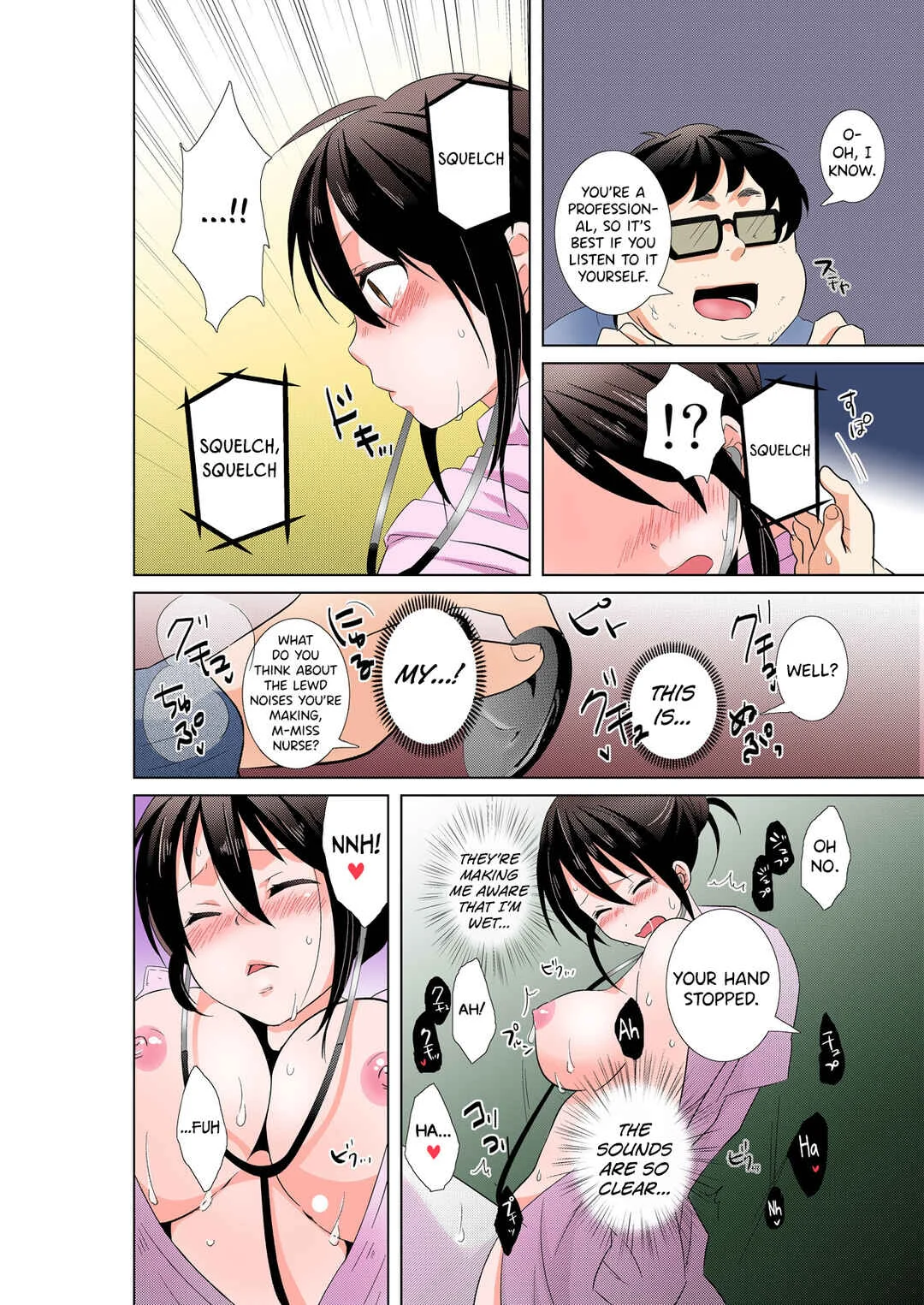 AV Nai GAME Zettai ni ￮￮ Shite wa Ikemasen! Chapter 1 - Page 30