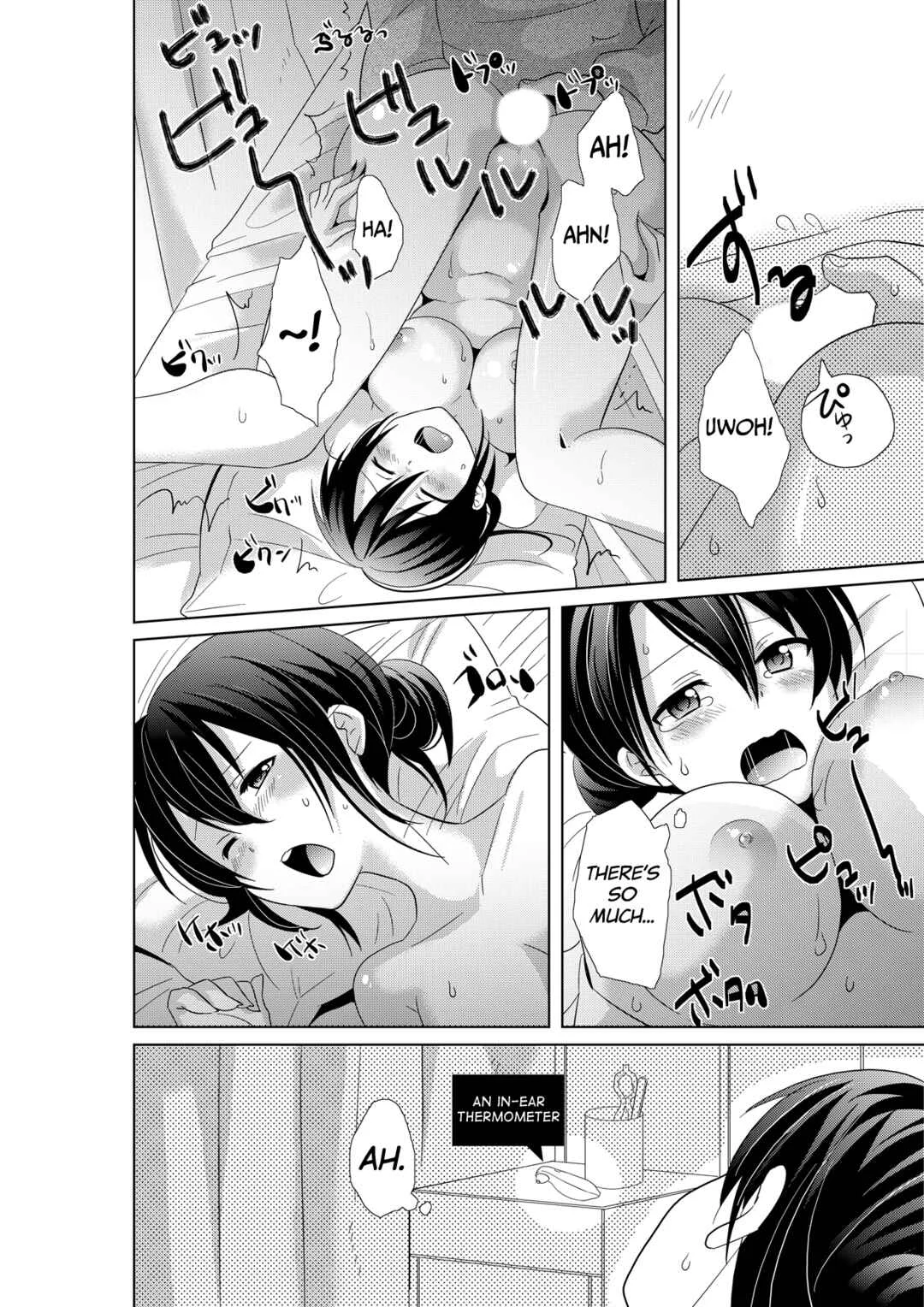 AV Nai GAME Zettai ni ￮￮ Shite wa Ikemasen! Chapter 2 - Page 5
