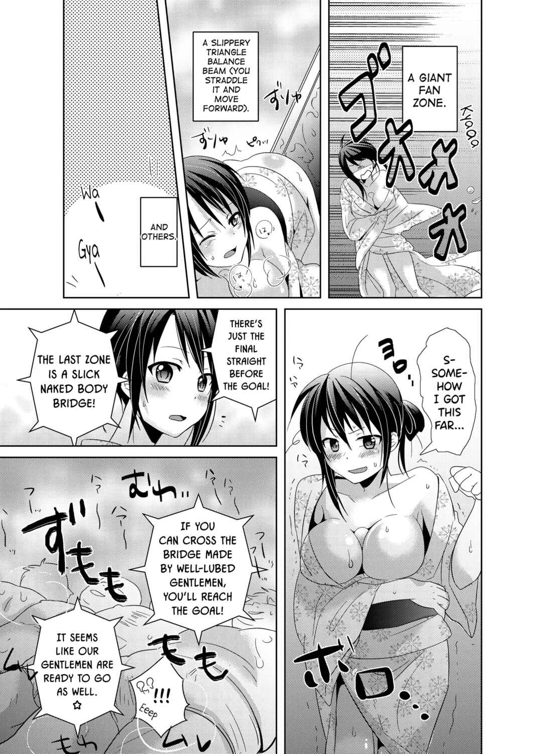 AV Nai GAME Zettai ni ￮￮ Shite wa Ikemasen! Chapter 2 - Page 8