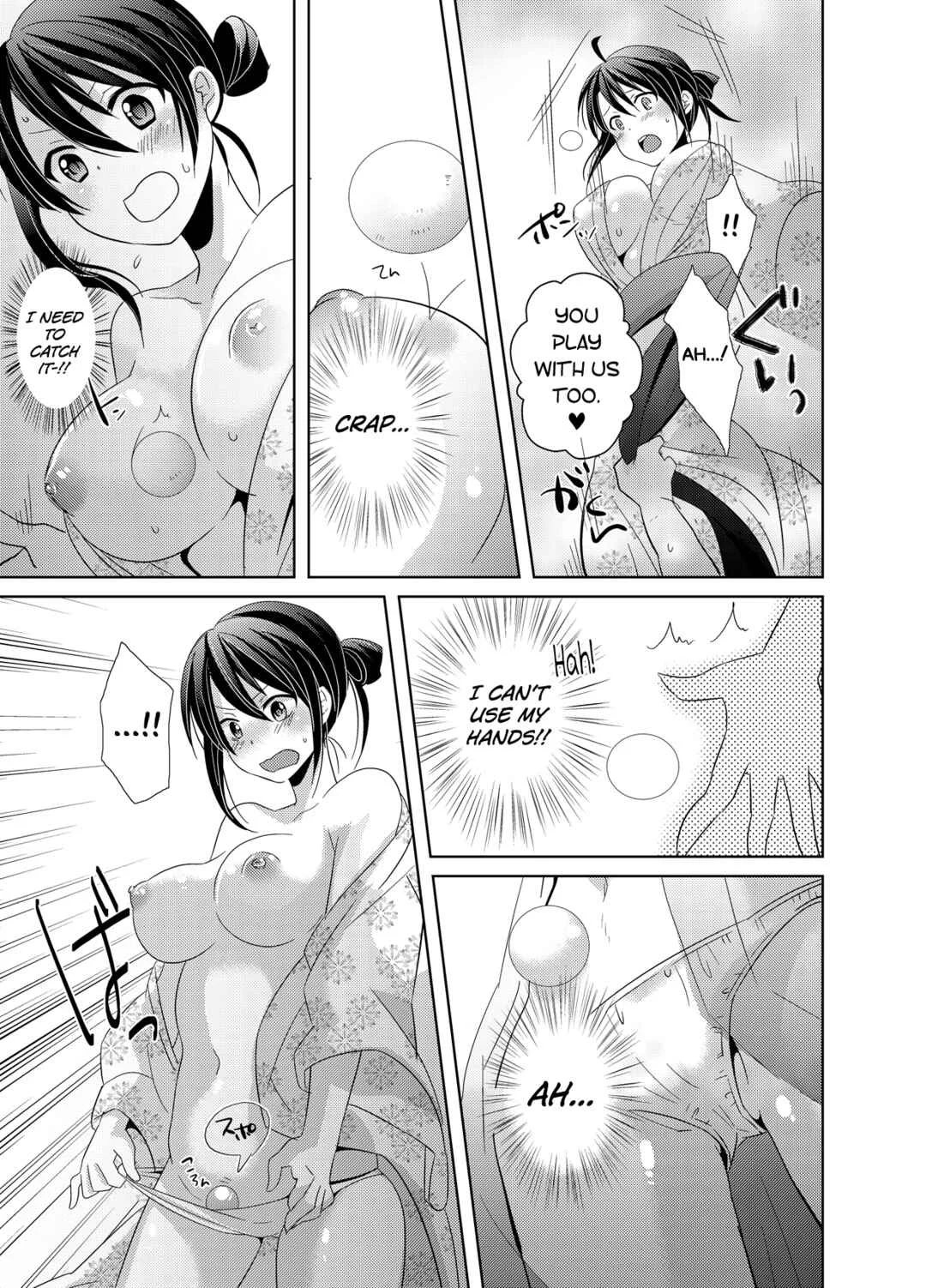 AV Nai GAME Zettai ni ￮￮ Shite wa Ikemasen! Chapter 2 - Page 10