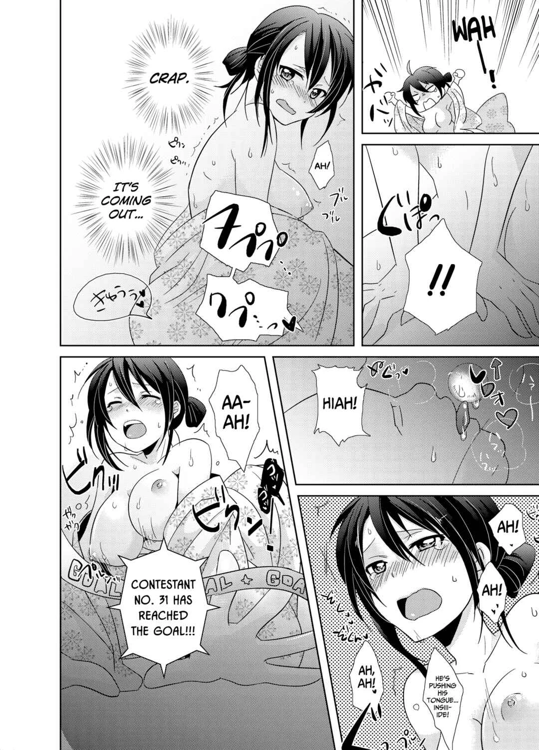 AV Nai GAME Zettai ni ￮￮ Shite wa Ikemasen! Chapter 2 - Page 13