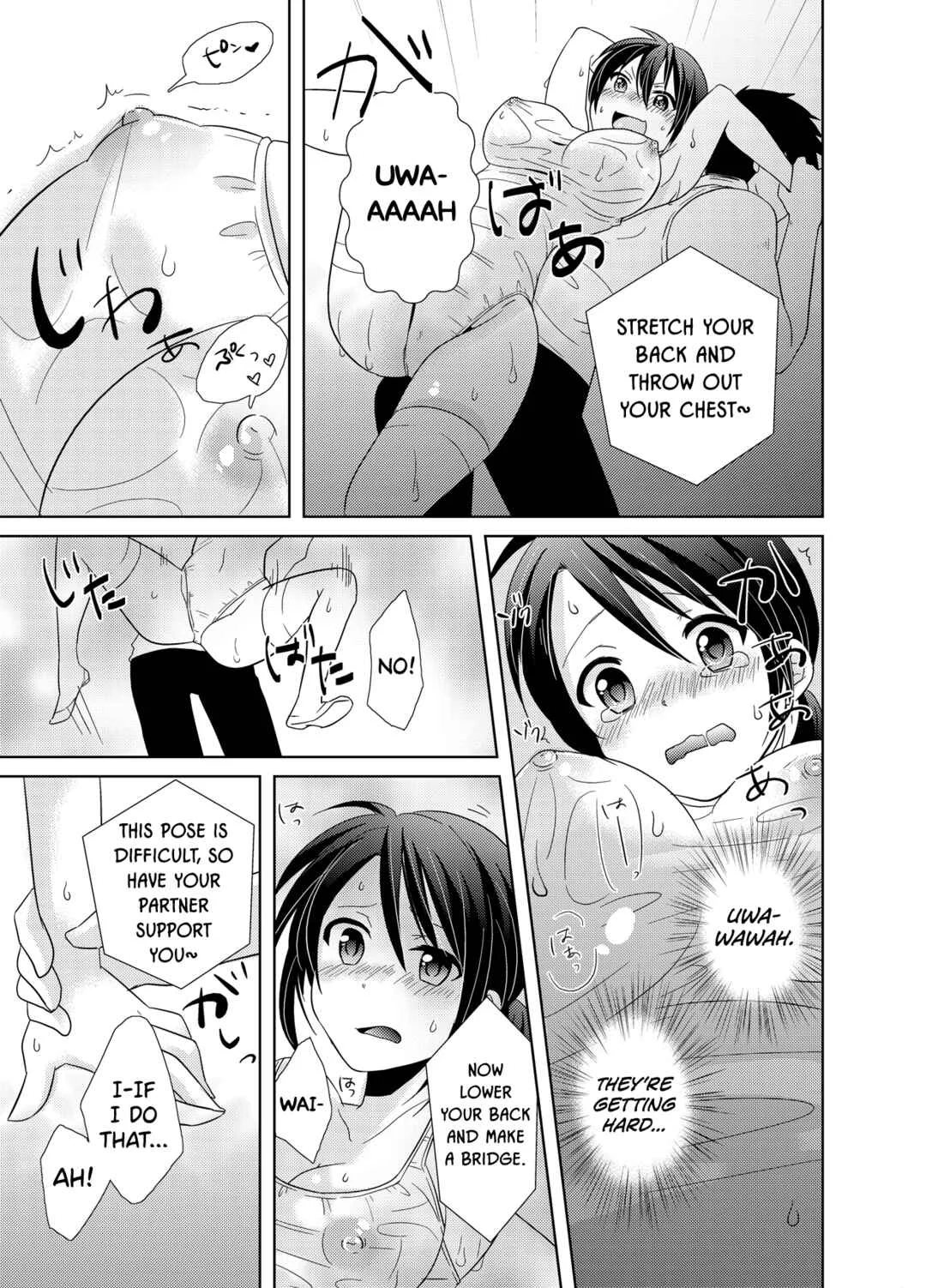 AV Nai GAME Zettai ni ￮￮ Shite wa Ikemasen! Chapter 2 - Page 16