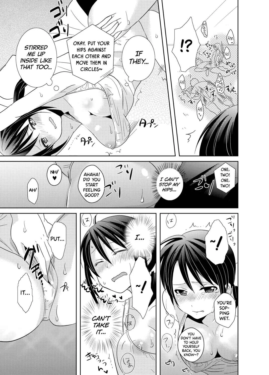 AV Nai GAME Zettai ni ￮￮ Shite wa Ikemasen! Chapter 2 - Page 20