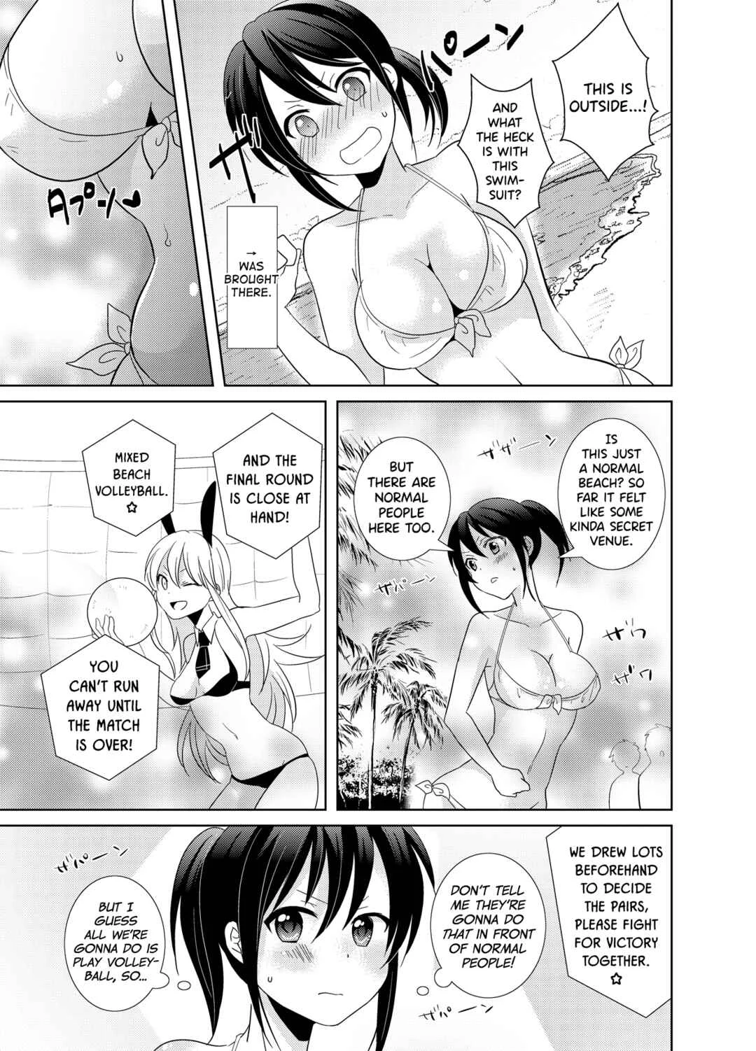 AV Nai GAME Zettai ni ￮￮ Shite wa Ikemasen! Chapter 2 - Page 22