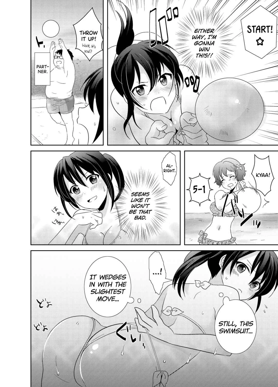 AV Nai GAME Zettai ni ￮￮ Shite wa Ikemasen! Chapter 2 - Page 23