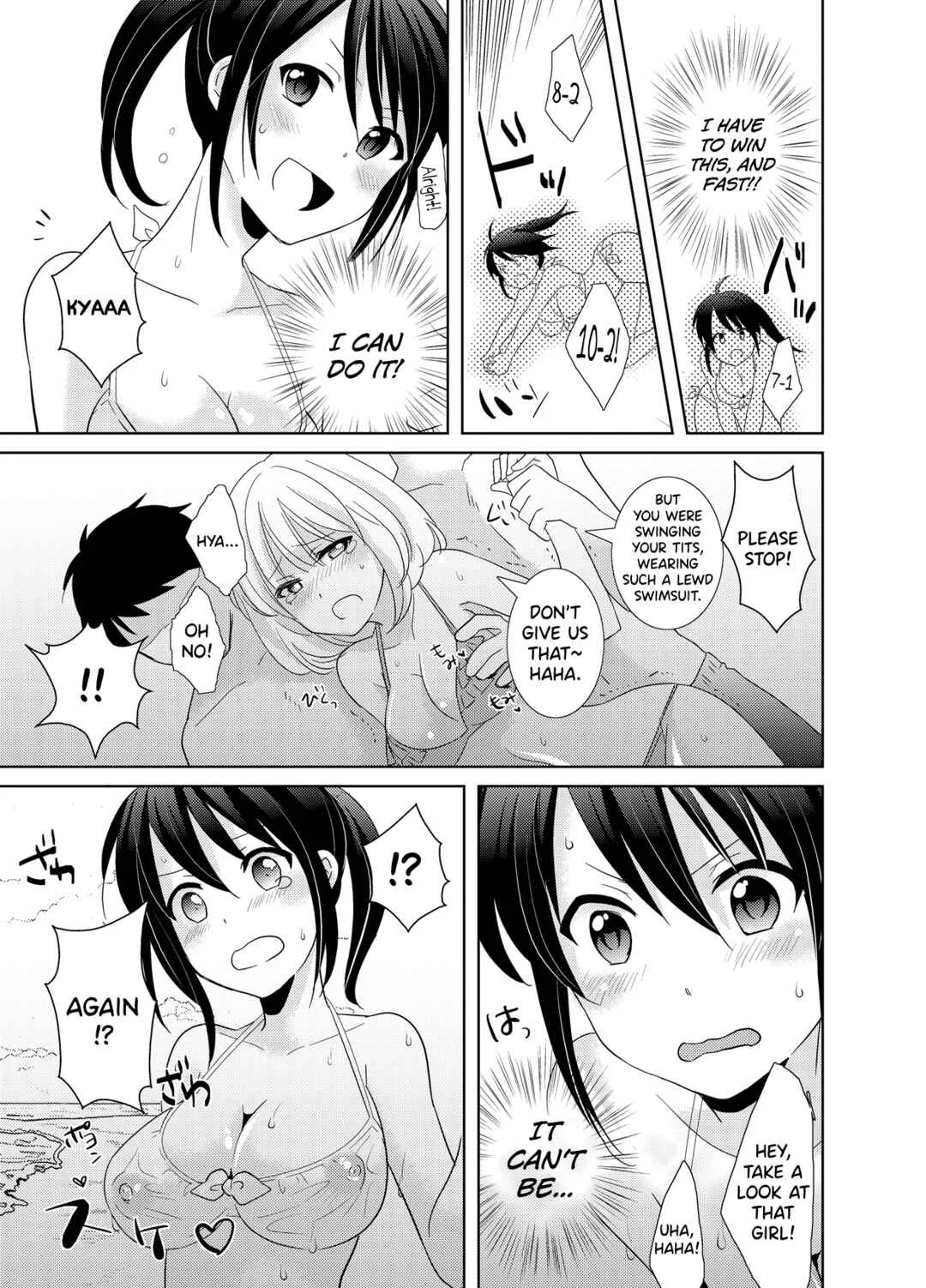 AV Nai GAME Zettai ni ￮￮ Shite wa Ikemasen! Chapter 2 - Page 24