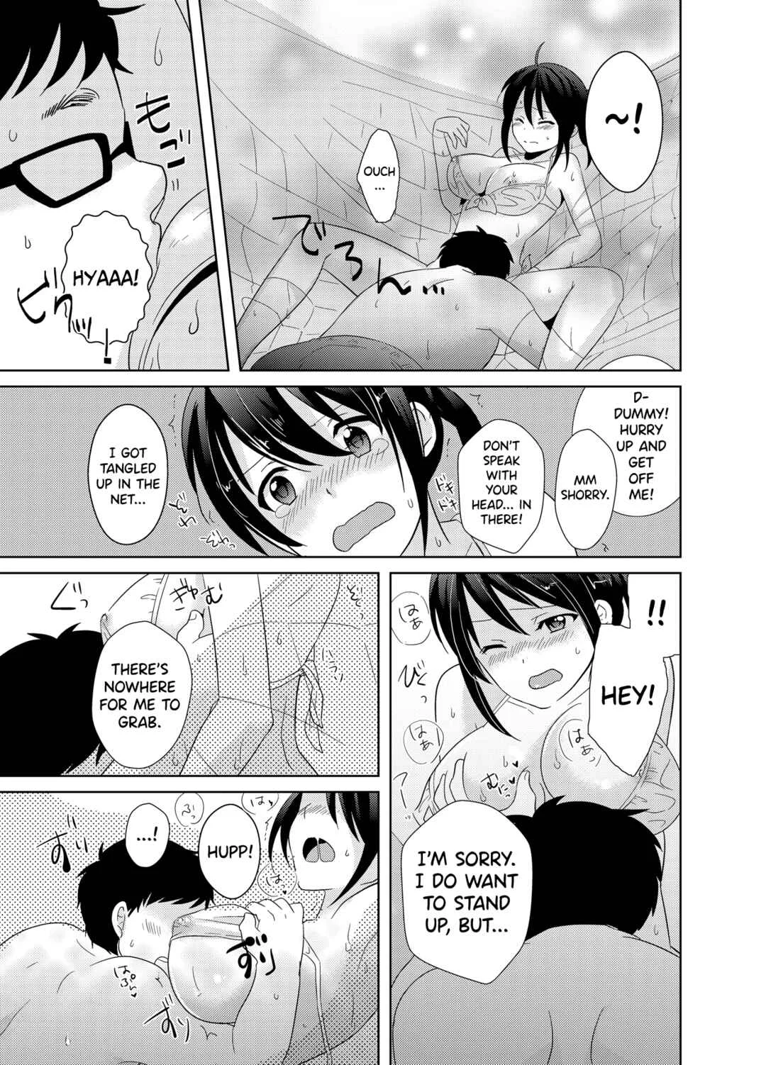 AV Nai GAME Zettai ni ￮￮ Shite wa Ikemasen! Chapter 2 - Page 26