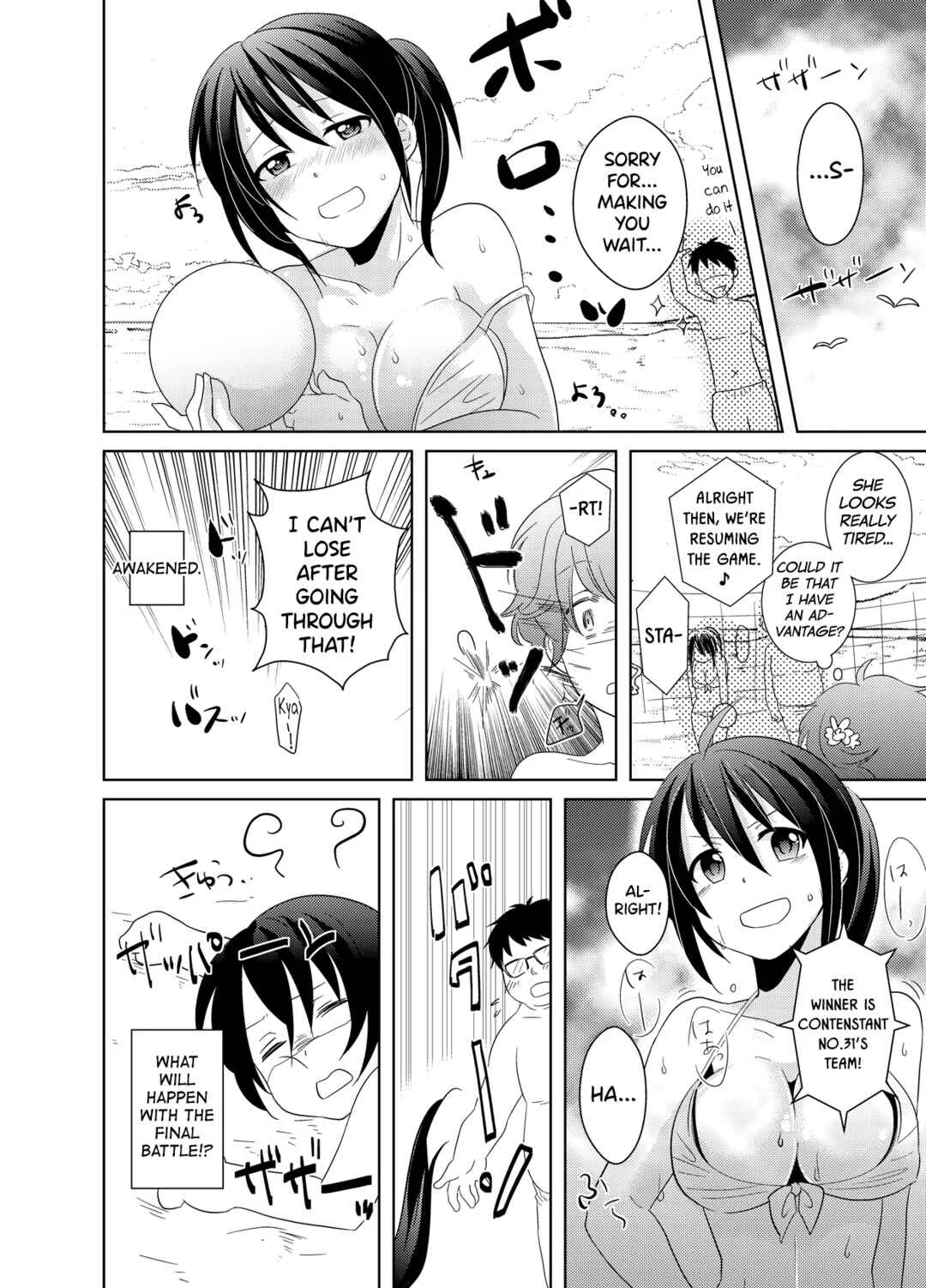 AV Nai GAME Zettai ni ￮￮ Shite wa Ikemasen! Chapter 2 - Page 31