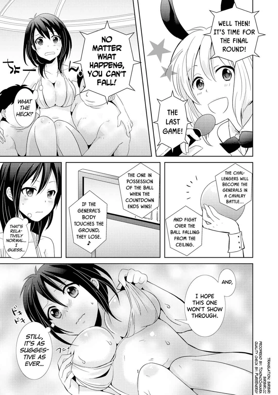 AV Nai GAME Zettai ni ￮￮ Shite wa Ikemasen! Chapter 3 - Page 3