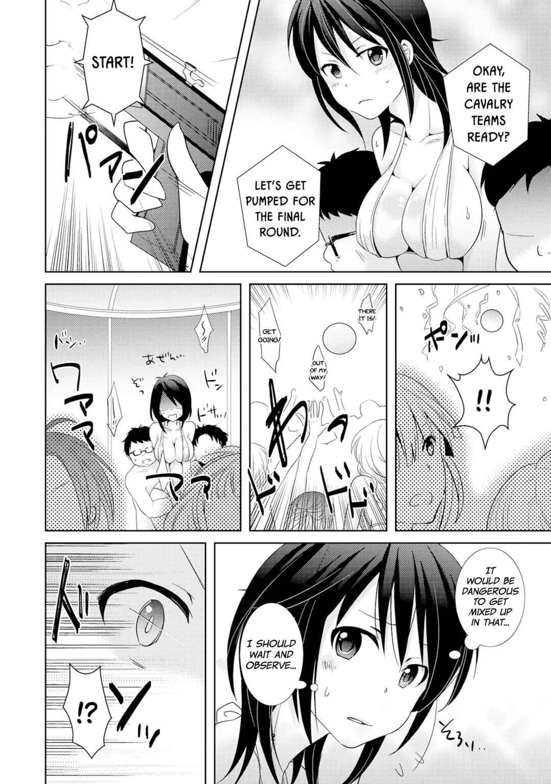 AV Nai GAME Zettai ni ￮￮ Shite wa Ikemasen! Chapter 3 - Page 4