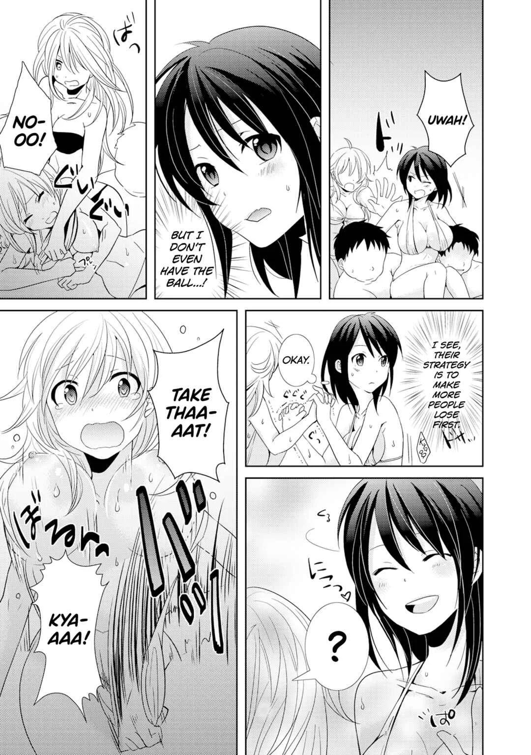 AV Nai GAME Zettai ni ￮￮ Shite wa Ikemasen! Chapter 3 - Page 5