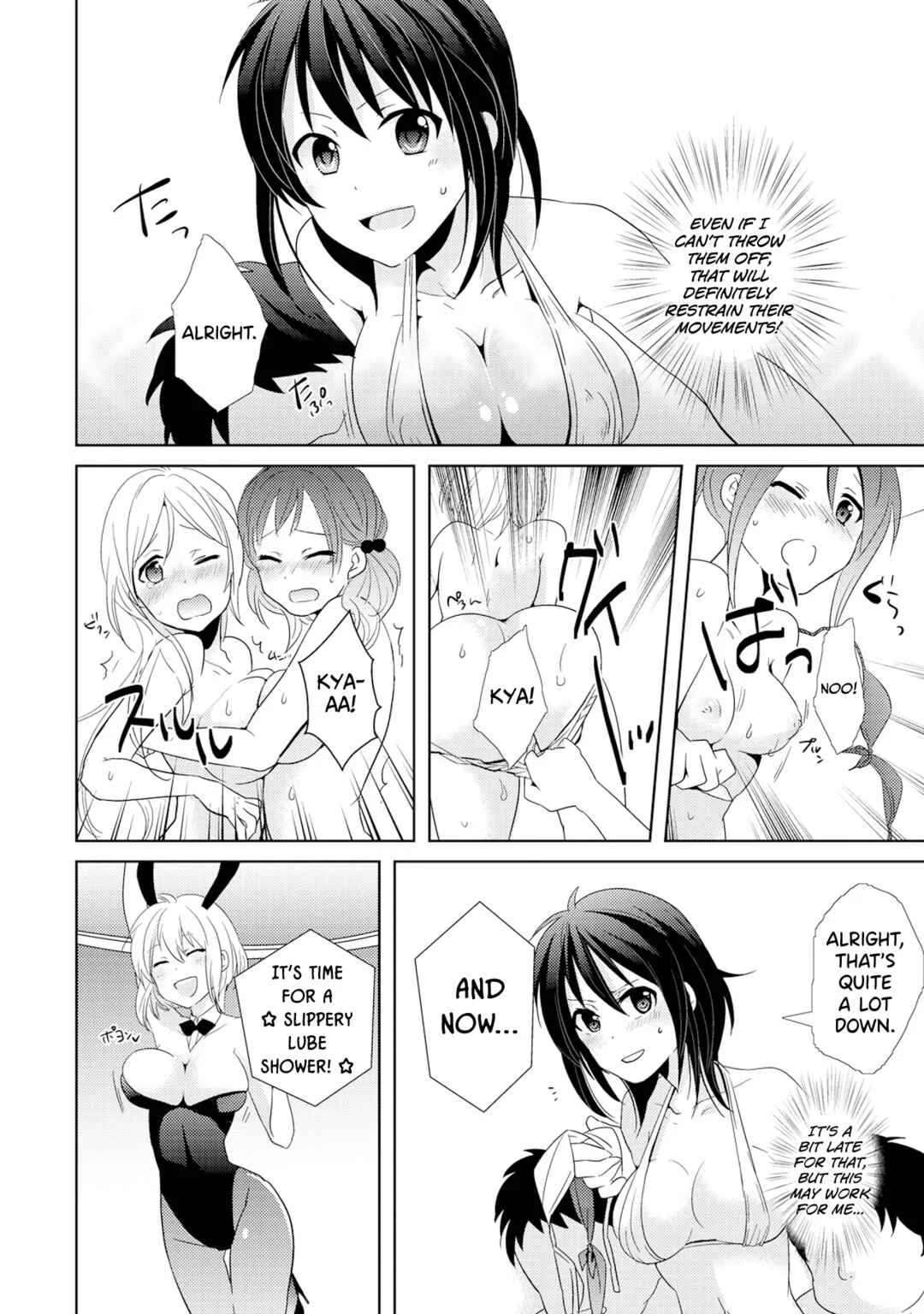 AV Nai GAME Zettai ni ￮￮ Shite wa Ikemasen! Chapter 3 - Page 6