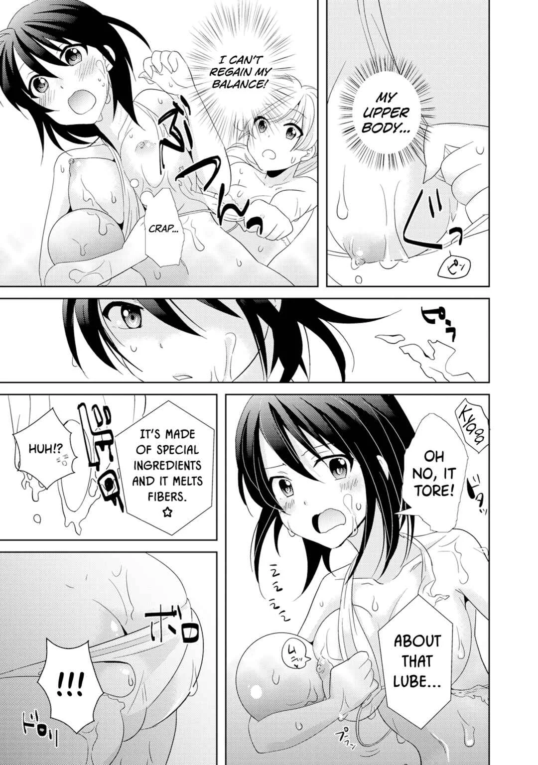 AV Nai GAME Zettai ni ￮￮ Shite wa Ikemasen! Chapter 3 - Page 9