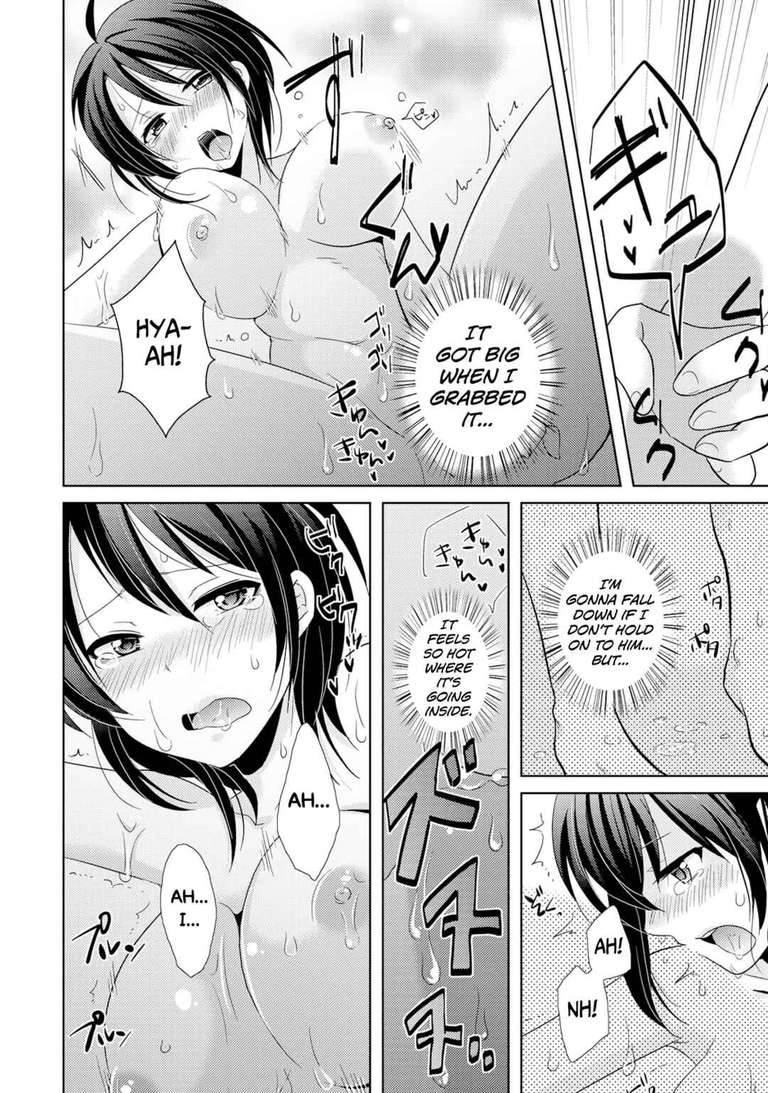 AV Nai GAME Zettai ni ￮￮ Shite wa Ikemasen! Chapter 3 - Page 16