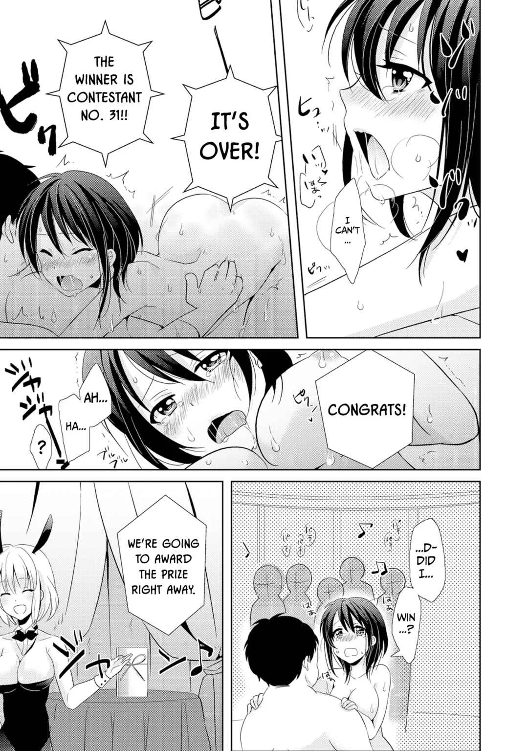 AV Nai GAME Zettai ni ￮￮ Shite wa Ikemasen! Chapter 3 - Page 17