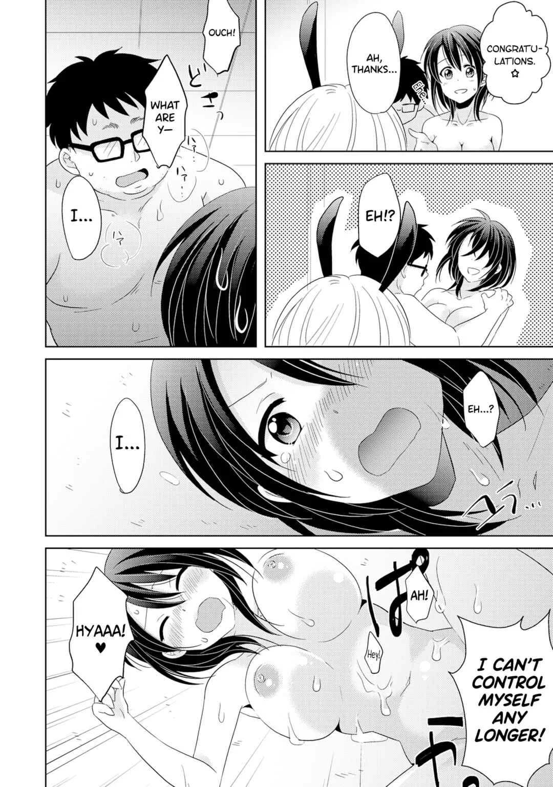 AV Nai GAME Zettai ni ￮￮ Shite wa Ikemasen! Chapter 3 - Page 18