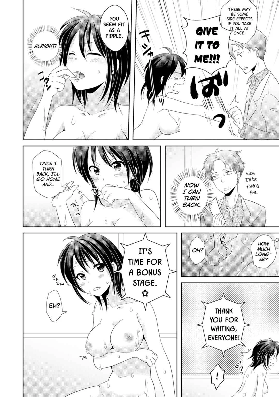 AV Nai GAME Zettai ni ￮￮ Shite wa Ikemasen! Chapter 3 - Page 22