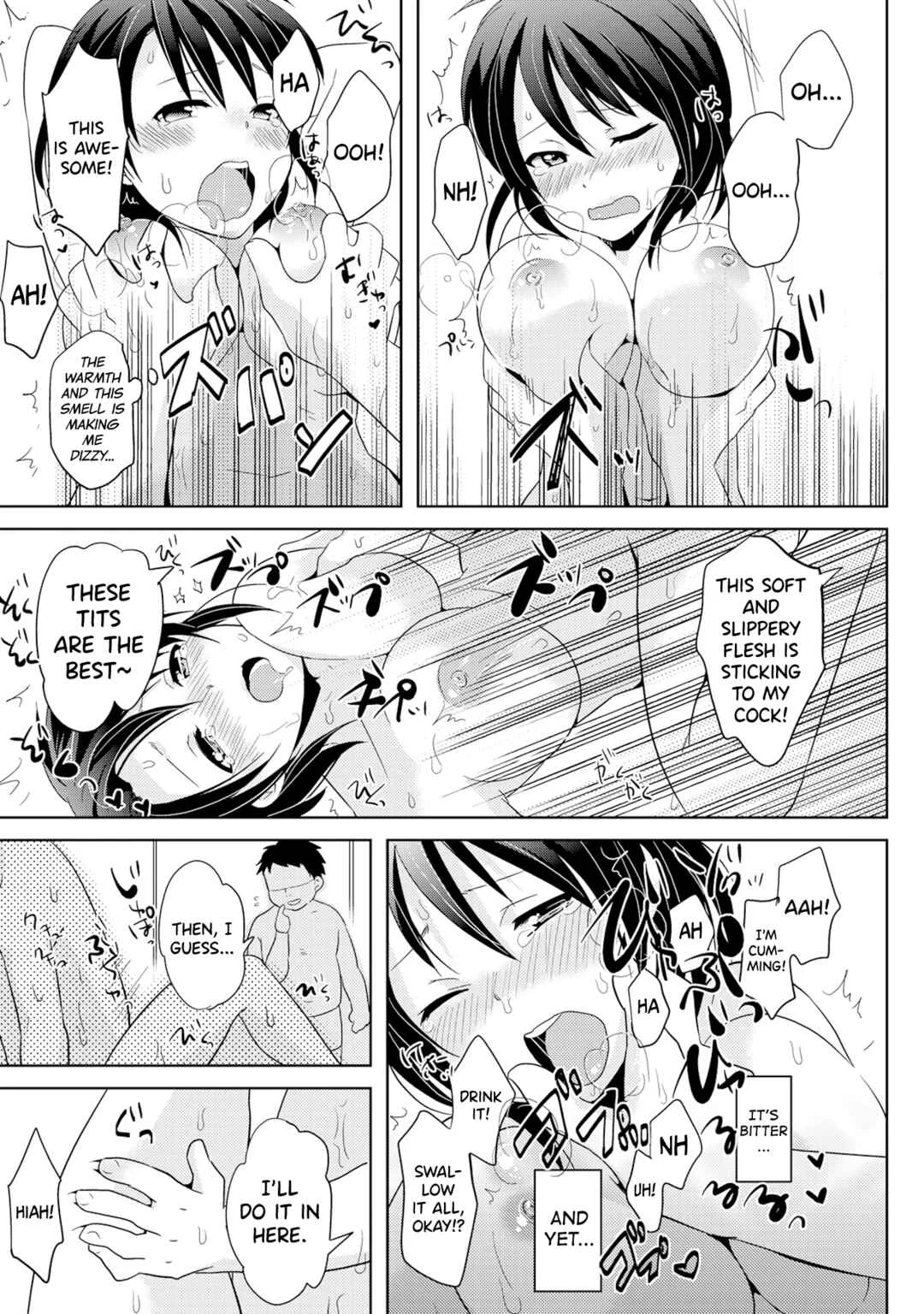 AV Nai GAME Zettai ni ￮￮ Shite wa Ikemasen! Chapter 3 - Page 25