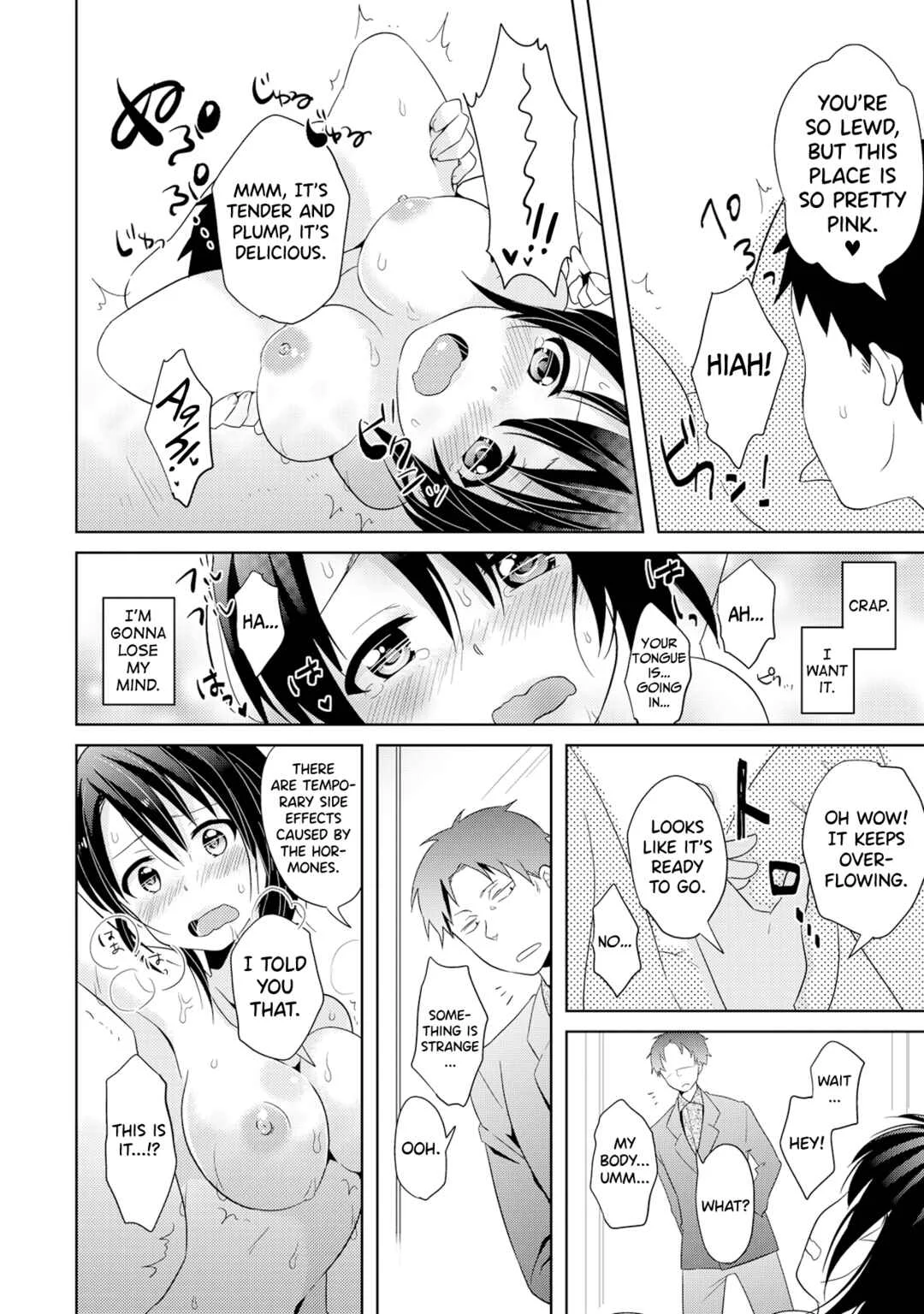 AV Nai GAME Zettai ni ￮￮ Shite wa Ikemasen! Chapter 3 - Page 26