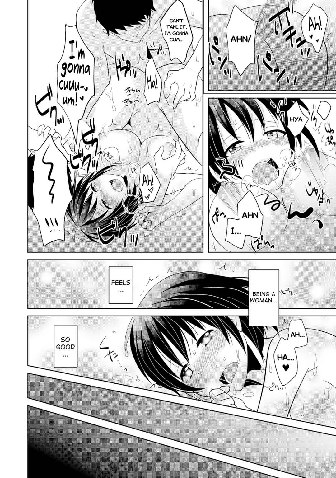 AV Nai GAME Zettai ni ￮￮ Shite wa Ikemasen! Chapter 3 - Page 30