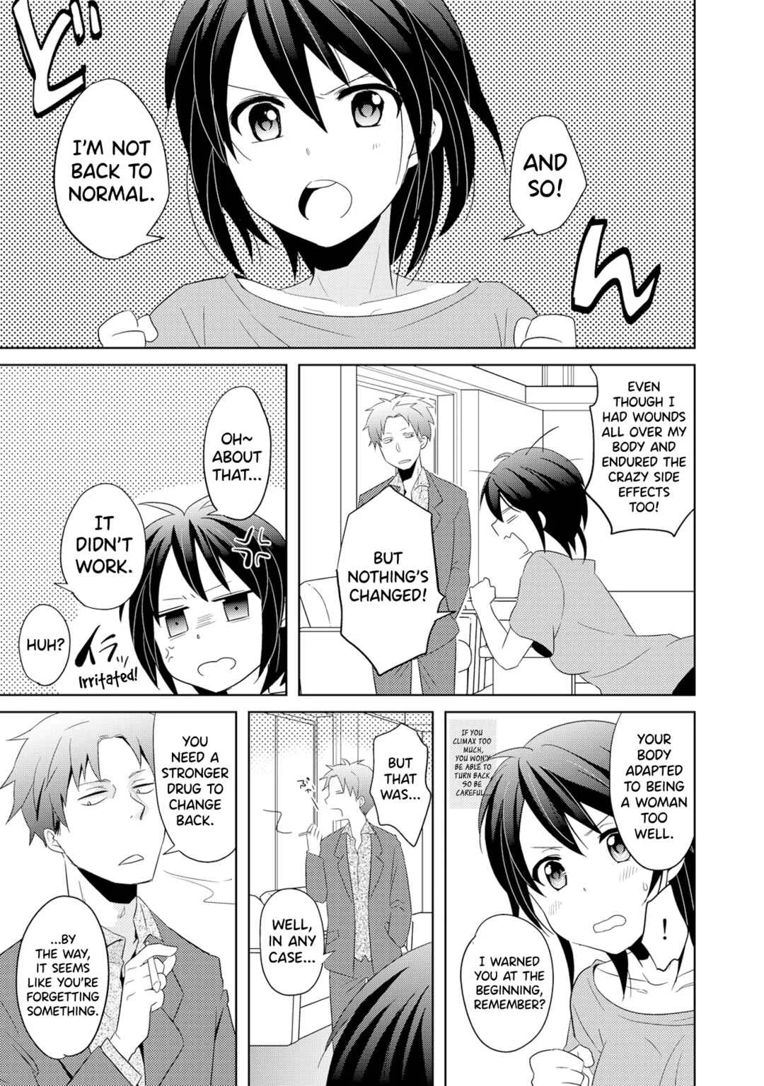 AV Nai GAME Zettai ni ￮￮ Shite wa Ikemasen! Chapter 3 - Page 31