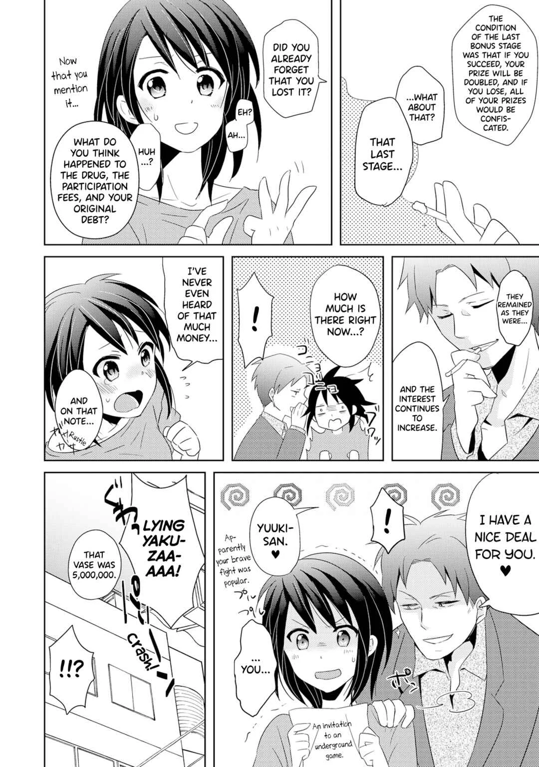 AV Nai GAME Zettai ni ￮￮ Shite wa Ikemasen! Chapter 3 - Page 32