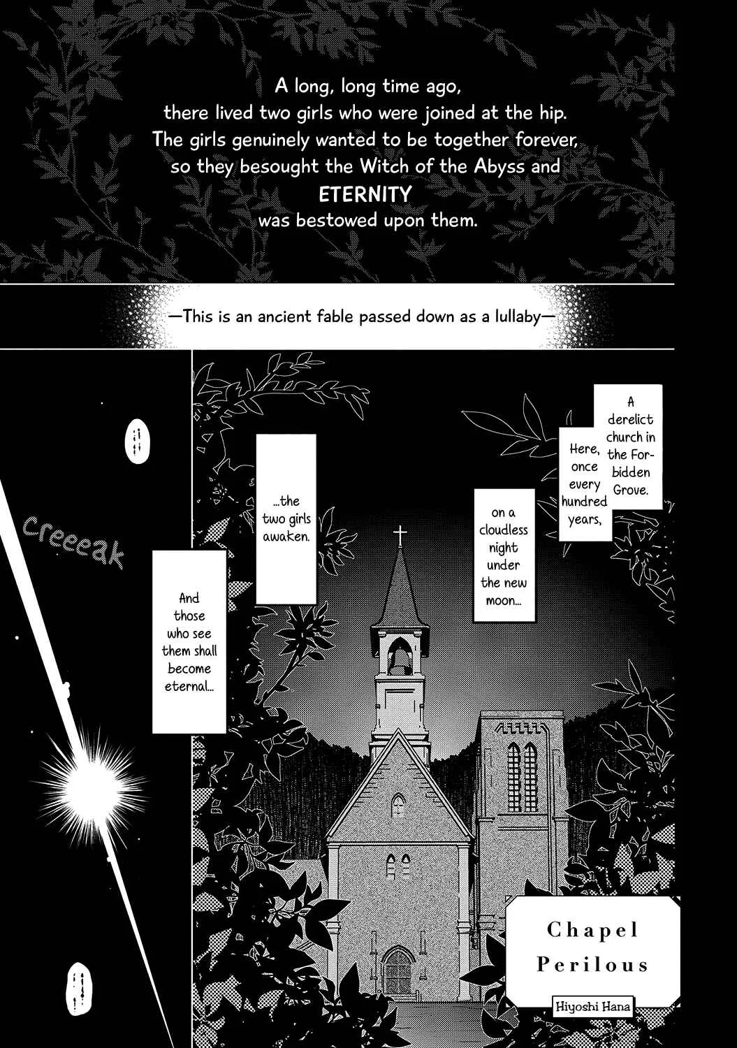 Avalon~bitter~ (Anthology) Chapter 1: Chapel Perilous (Hiyoshi Hana) - Page 1