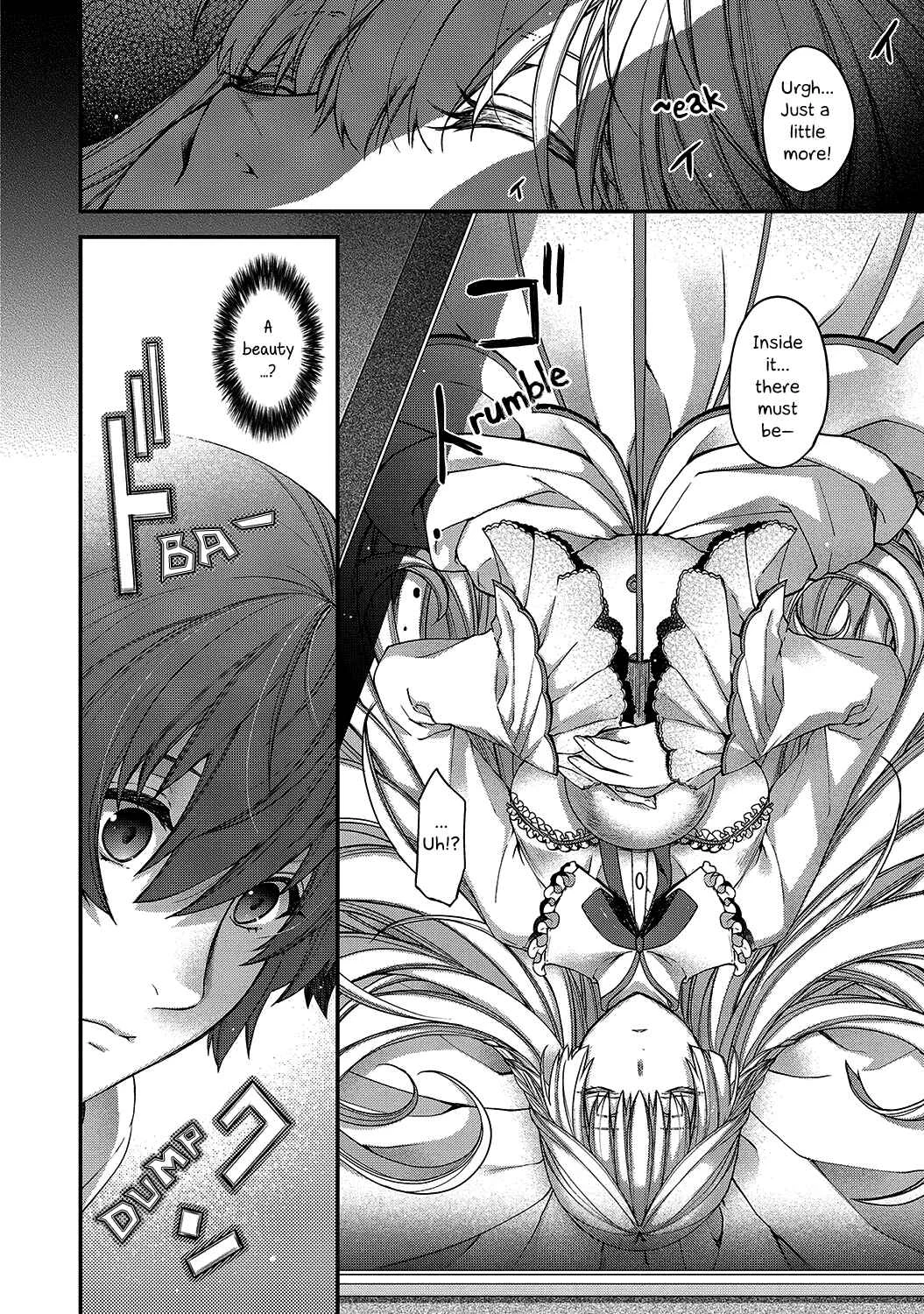 Avalon~bitter~ (Anthology) Chapter 1: Chapel Perilous (Hiyoshi Hana) - Page 2