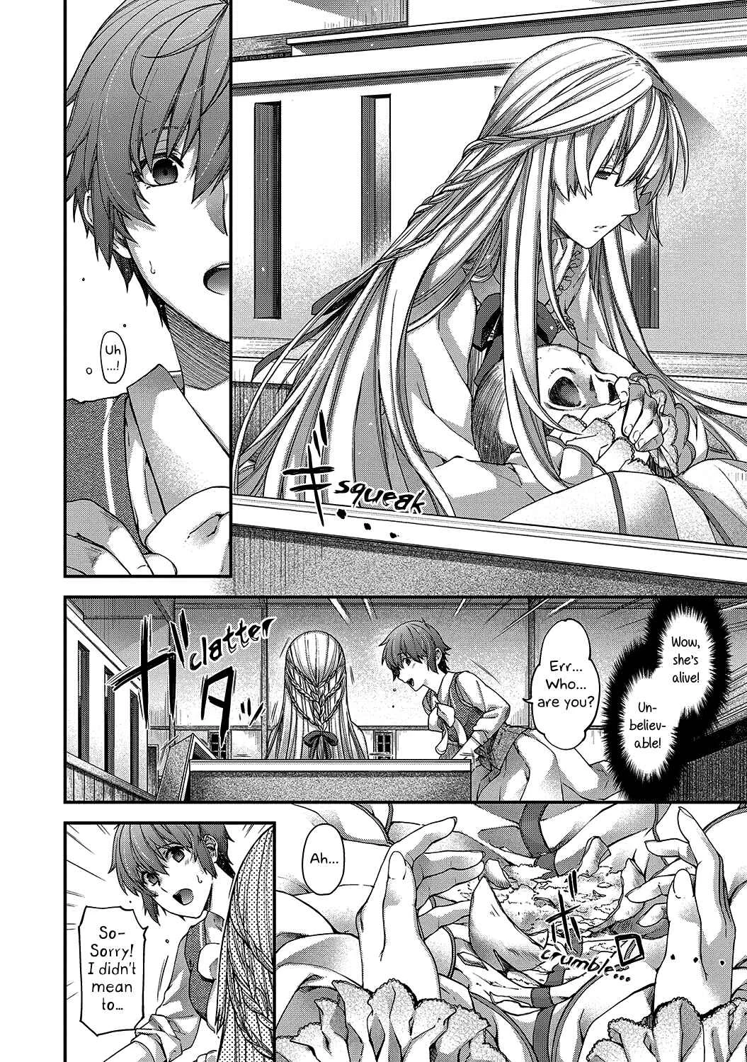Avalon~bitter~ (Anthology) Chapter 1: Chapel Perilous (Hiyoshi Hana) - Page 4