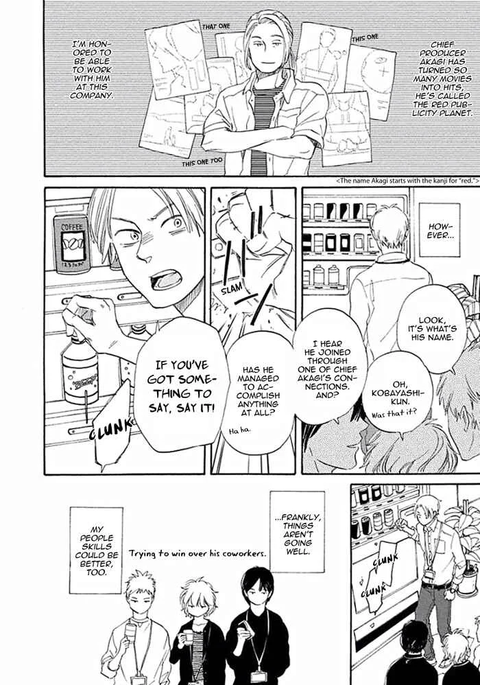 Awa ni mo Narenai Koi Nara ba Chapter 1: It Won't Turn to Foam if it's Love - Page 9