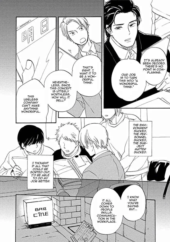 Awa ni mo Narenai Koi Nara ba Chapter 1: It Won't Turn to Foam if it's Love - Page 11