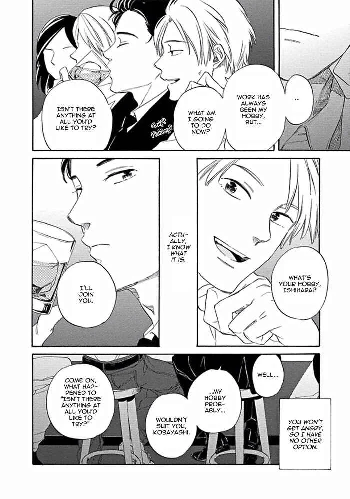 Awa ni mo Narenai Koi Nara ba Chapter 1: It Won't Turn to Foam if it's Love - Page 19