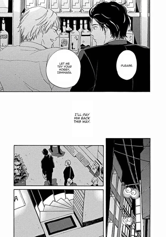 Awa ni mo Narenai Koi Nara ba Chapter 1: It Won't Turn to Foam if it's Love - Page 20