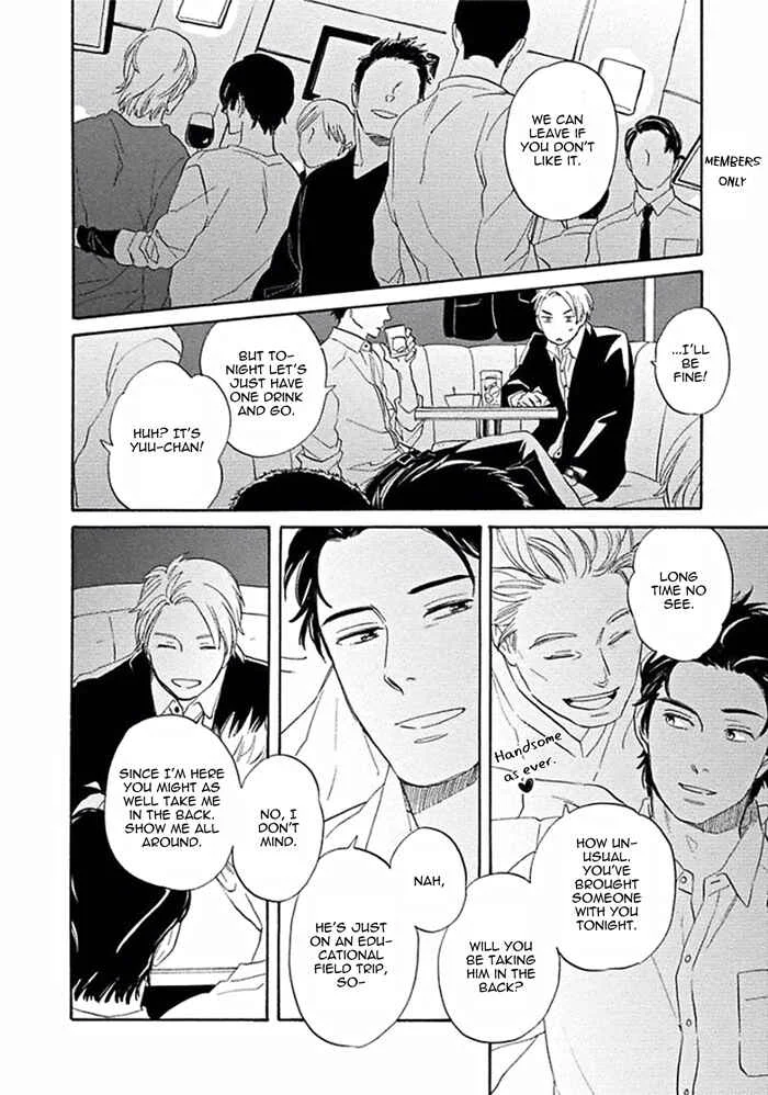 Awa ni mo Narenai Koi Nara ba Chapter 1: It Won't Turn to Foam if it's Love - Page 21