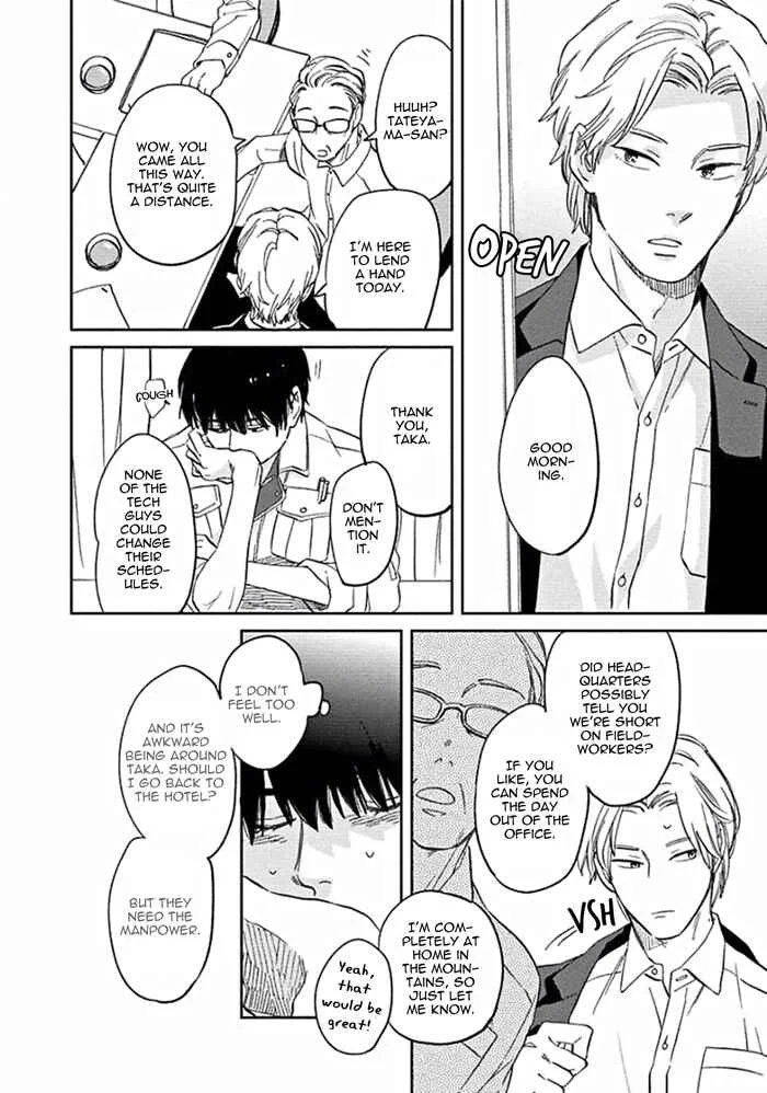 Awa ni mo Narenai Koi Nara ba Chapter 2: God is at Town Hall - Page 8