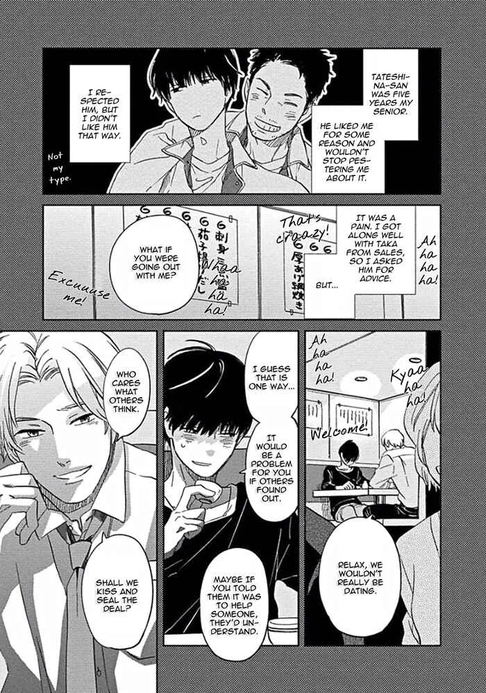 Awa ni mo Narenai Koi Nara ba Chapter 2: God is at Town Hall - Page 9