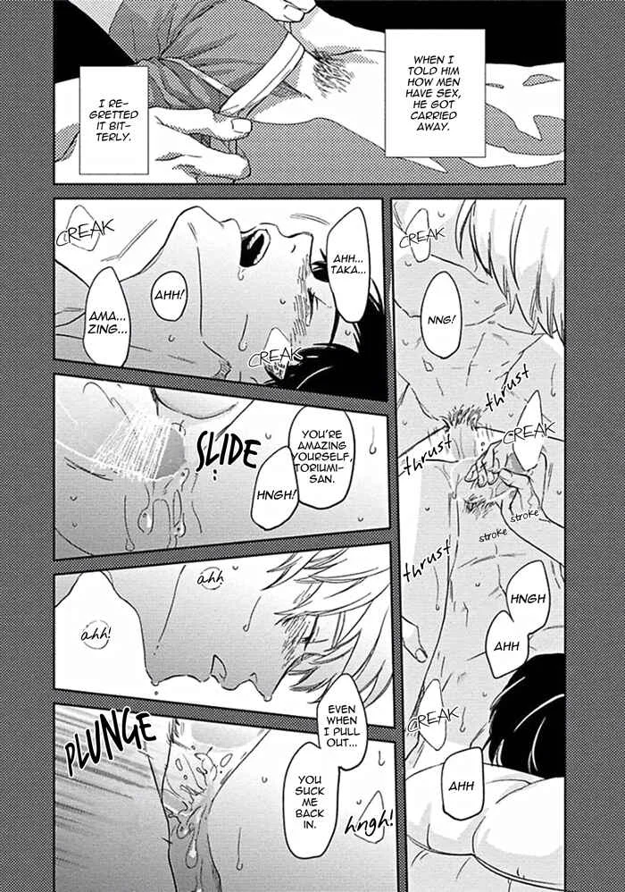 Awa ni mo Narenai Koi Nara ba Chapter 2: God is at Town Hall - Page 11