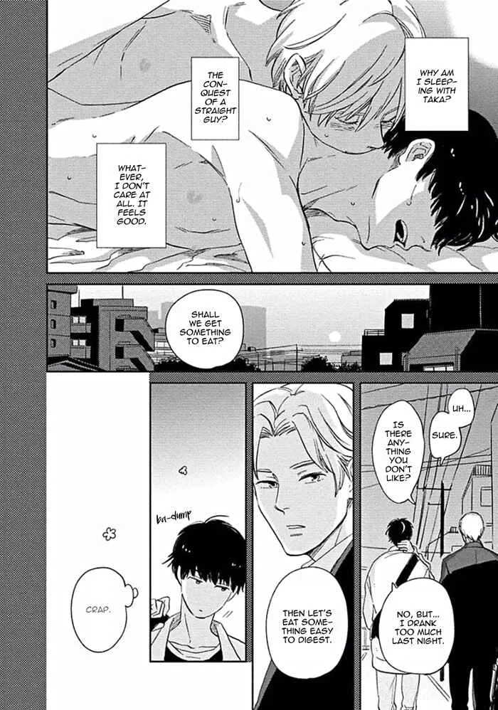 Awa ni mo Narenai Koi Nara ba Chapter 2: God is at Town Hall - Page 12