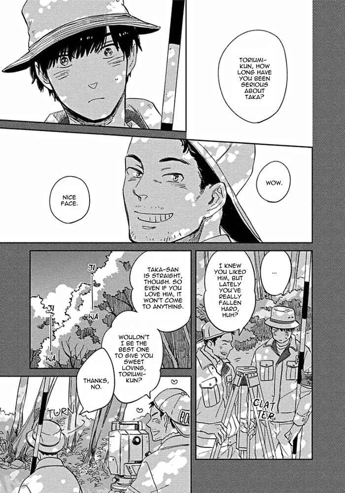 Awa ni mo Narenai Koi Nara ba Chapter 2: God is at Town Hall - Page 13
