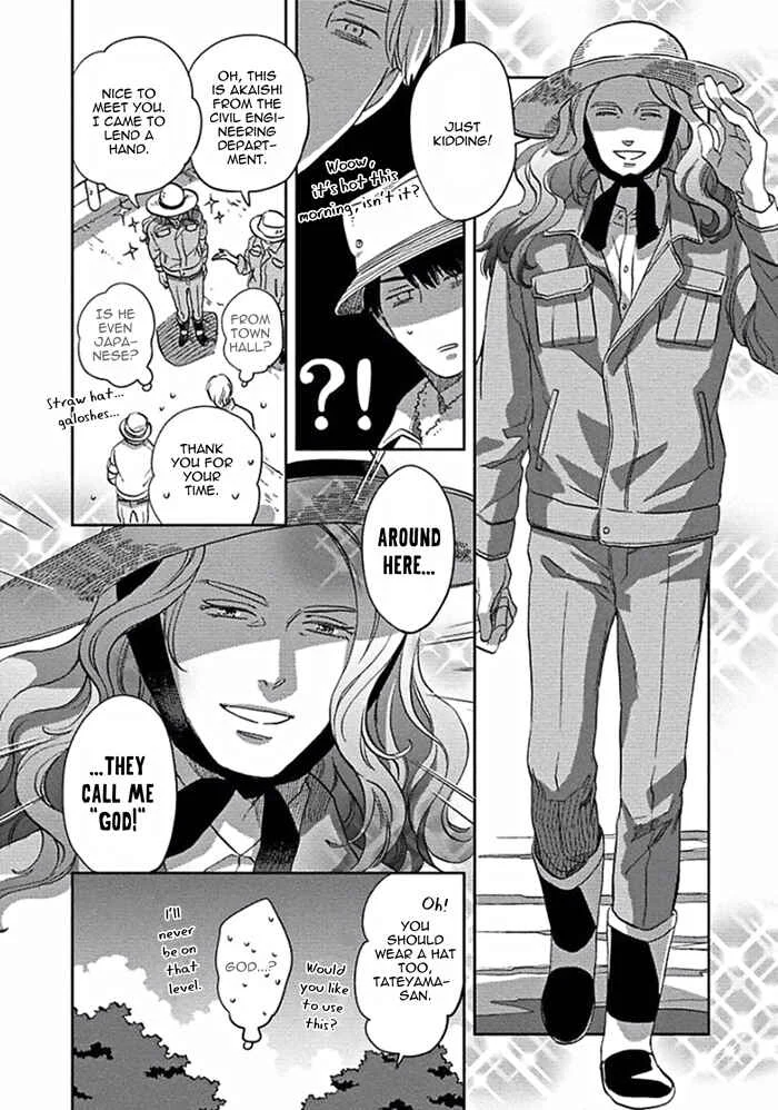 Awa ni mo Narenai Koi Nara ba Chapter 2: God is at Town Hall - Page 16