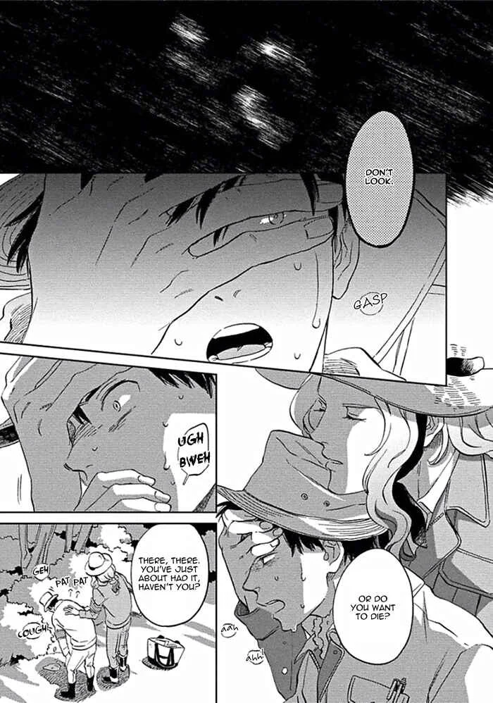 Awa ni mo Narenai Koi Nara ba Chapter 2: God is at Town Hall - Page 19