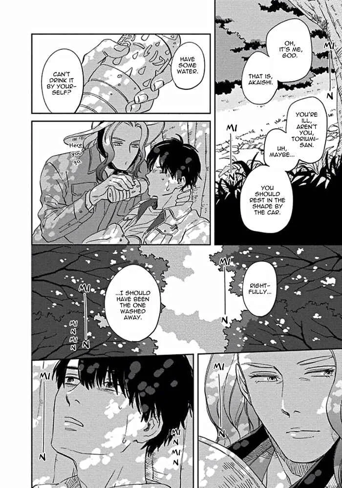 Awa ni mo Narenai Koi Nara ba Chapter 2: God is at Town Hall - Page 20