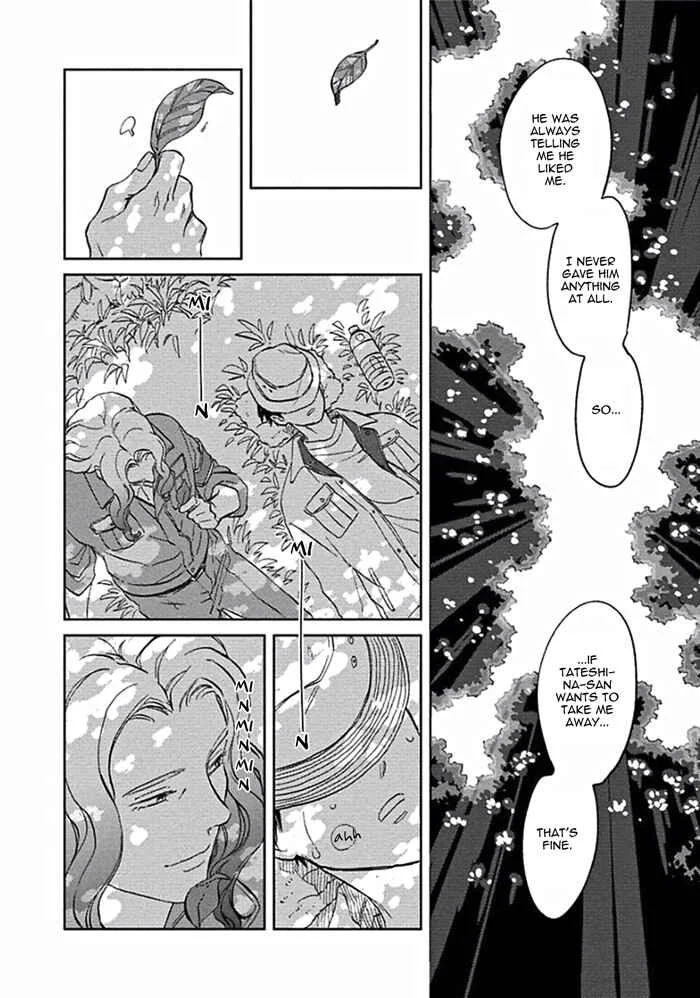 Awa ni mo Narenai Koi Nara ba Chapter 2: God is at Town Hall - Page 22