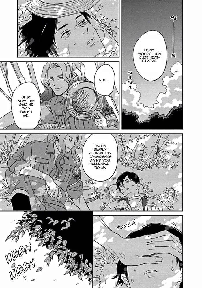 Awa ni mo Narenai Koi Nara ba Chapter 2: God is at Town Hall - Page 23