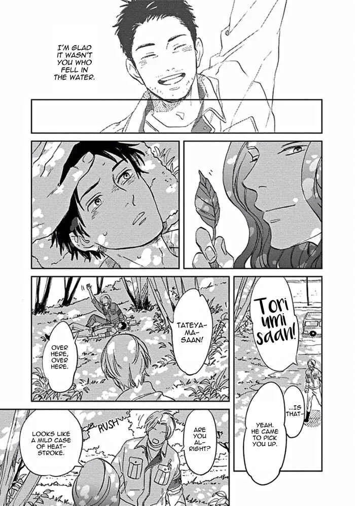 Awa ni mo Narenai Koi Nara ba Chapter 2: God is at Town Hall - Page 25