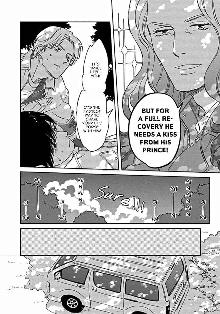 Awa ni mo Narenai Koi Nara ba Chapter 2: God is at Town Hall - Page 26
