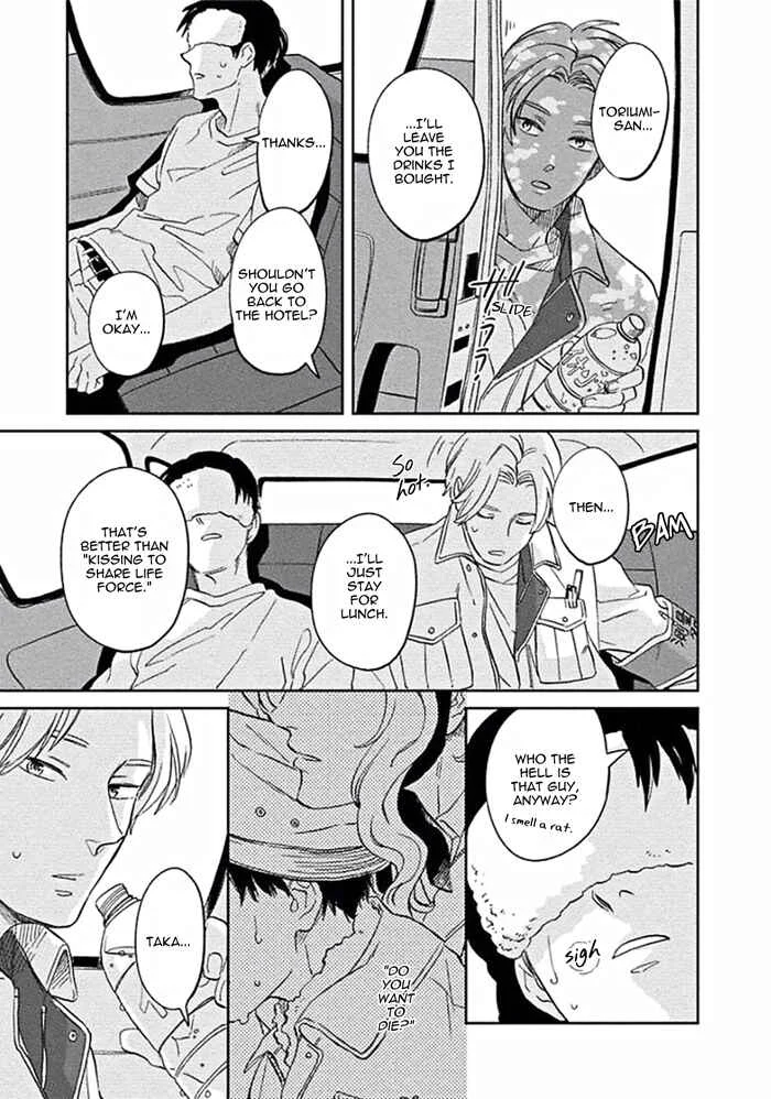 Awa ni mo Narenai Koi Nara ba Chapter 2: God is at Town Hall - Page 27