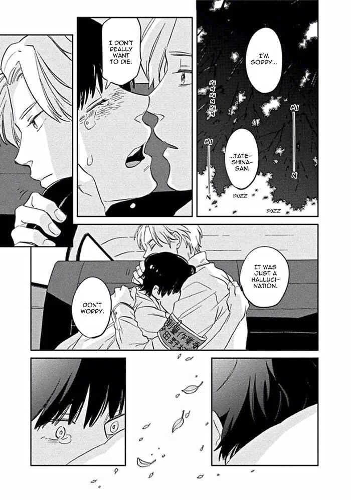 Awa ni mo Narenai Koi Nara ba Chapter 2: God is at Town Hall - Page 29