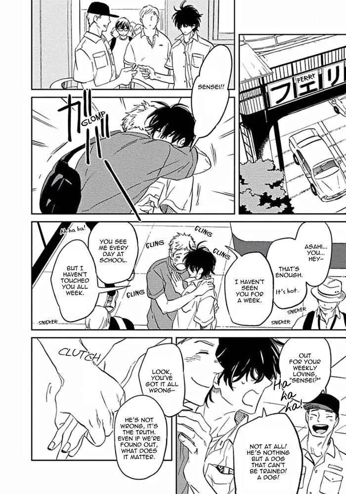 Awa ni mo Narenai Koi Nara ba Chapter 3: God is at Town Hall Again (First Part) - Page 4